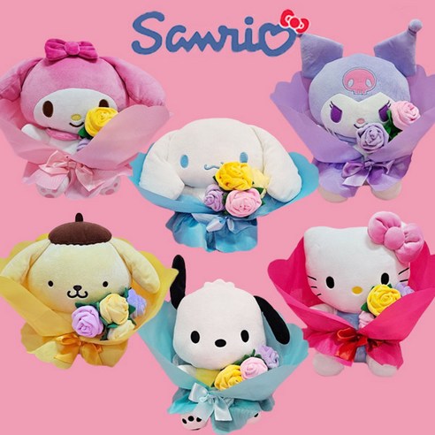 Sanrio Bouquet 10" Cinnamoroll