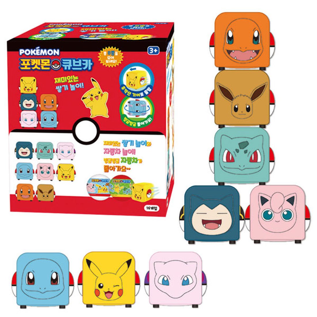 Pokemon Cube Car Pokeball Blind Box (16/1) – Treehouse Toys