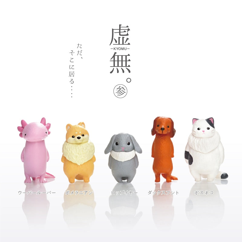 Yell Kyomu Feel Nothing Void Animal Blind Box (10/1)