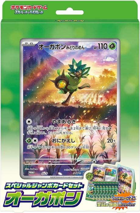 TCG