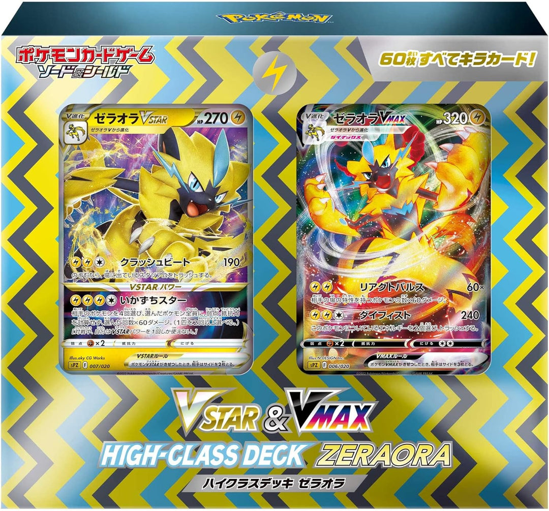 Pokemon TCG: Sword & Shield VSTAR&VMAX High Class Deck Zeraora JPN