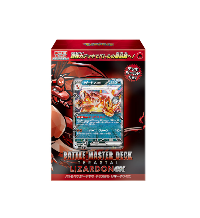 TCG
