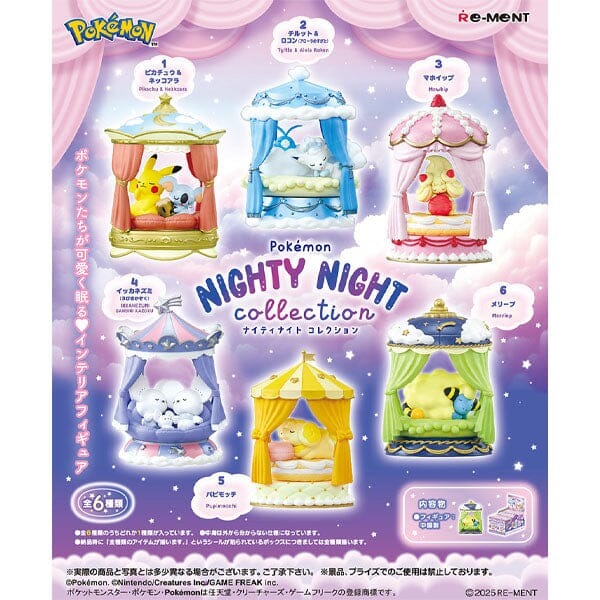 Re-Ment Pokemon Nighty Night Blind Box (6/1)