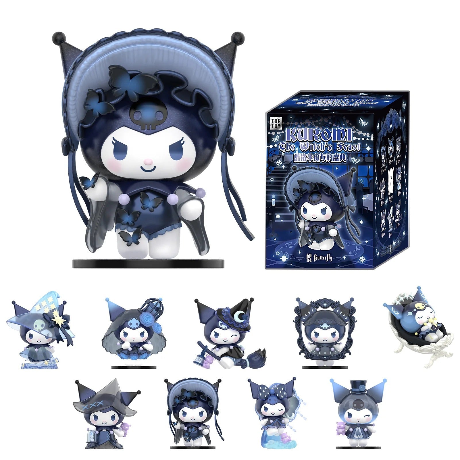 Kuromi The Witch's Feast フィギュア 8種セット TT Kuromi The Witch's Feast Blind Box (8/1) – Treehouse Toys