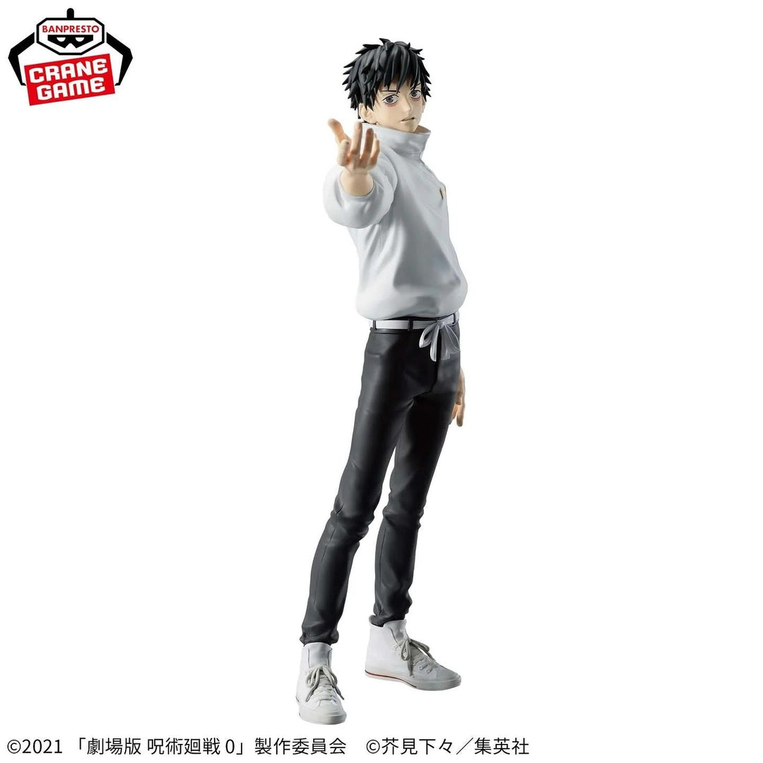 Banpresto Jujutsu Kaisen 0: The Movie Maximatic Yuta Okkotsu