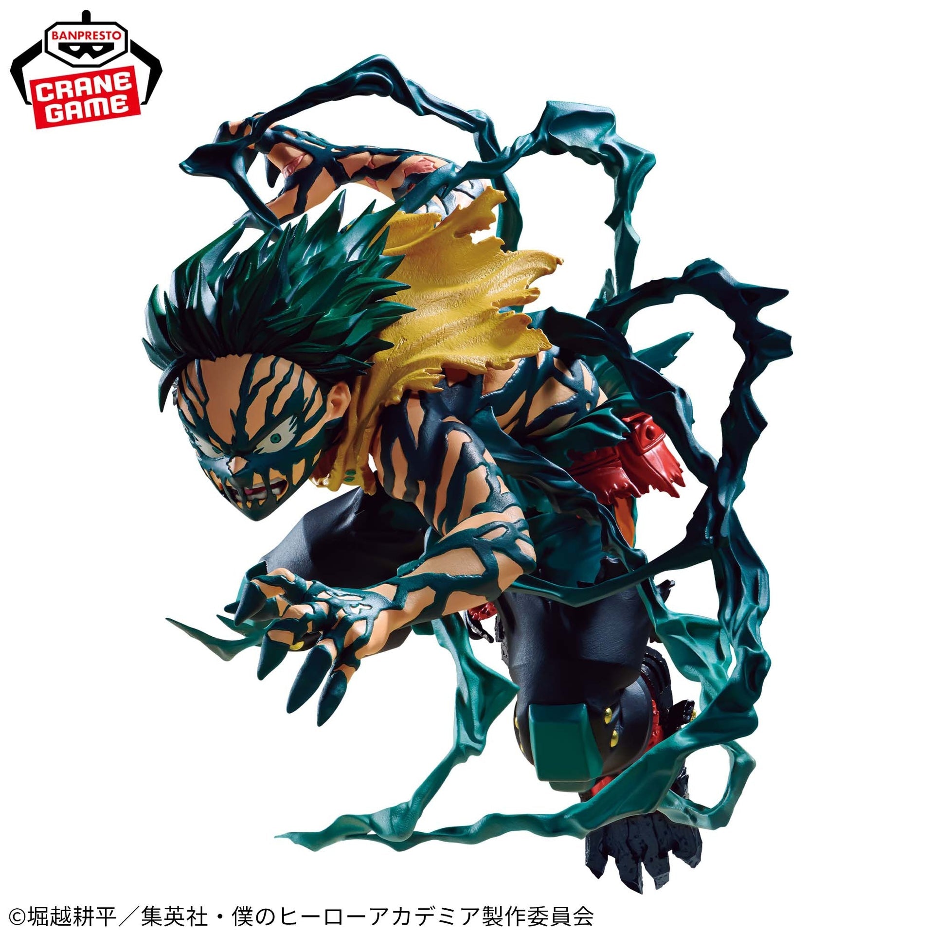 Banpresto My Hero Academia The Amazing heroes DX -Izuku Midoriya Overl ...