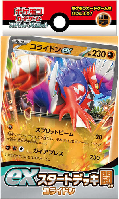 Pokemon TCG: Scarlet & Violet-Starter Deck Fighting Type Koraidon JPN