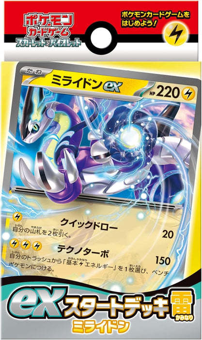 Pokemon TCG: Scarlet & Violet-Starter Deck Electric Type Miraidon JPN