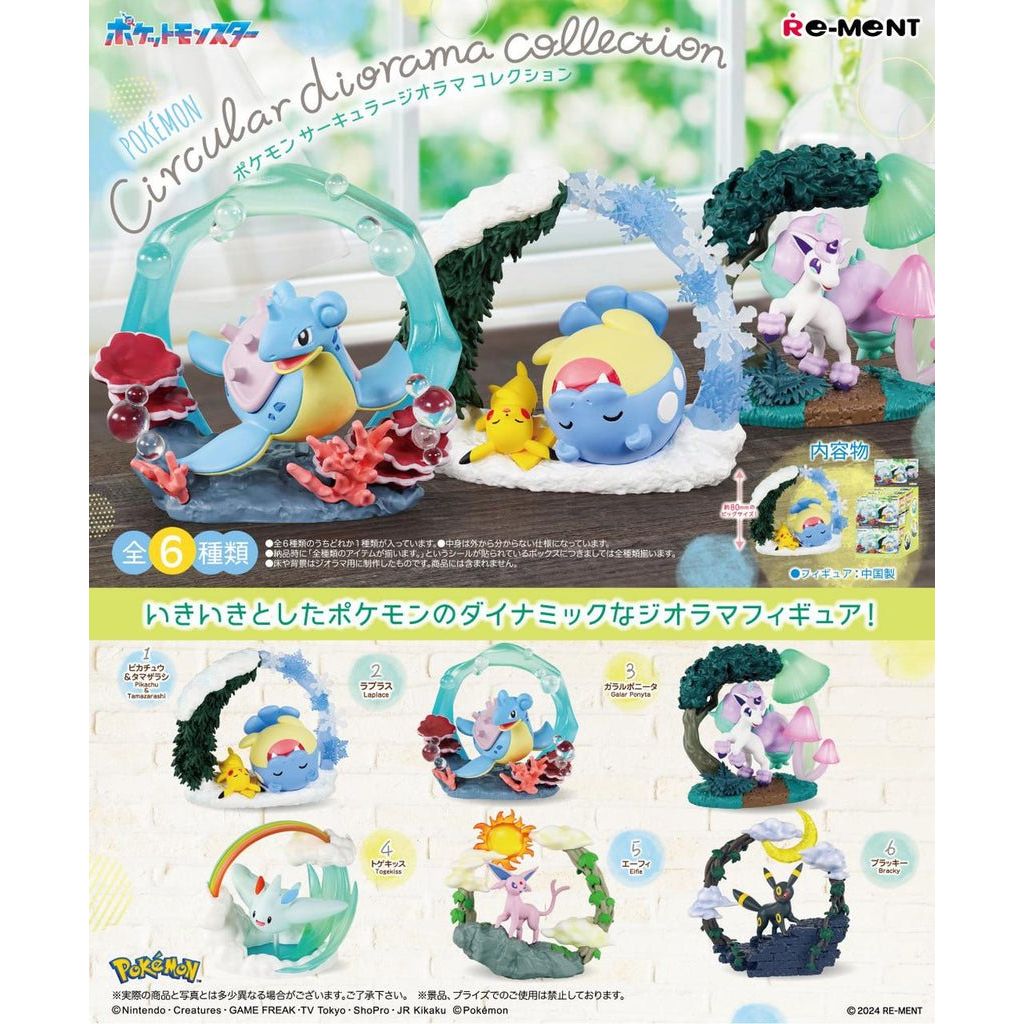 Re-Ment Pokemon Circular Diorama Collection Blind Box (6/1)