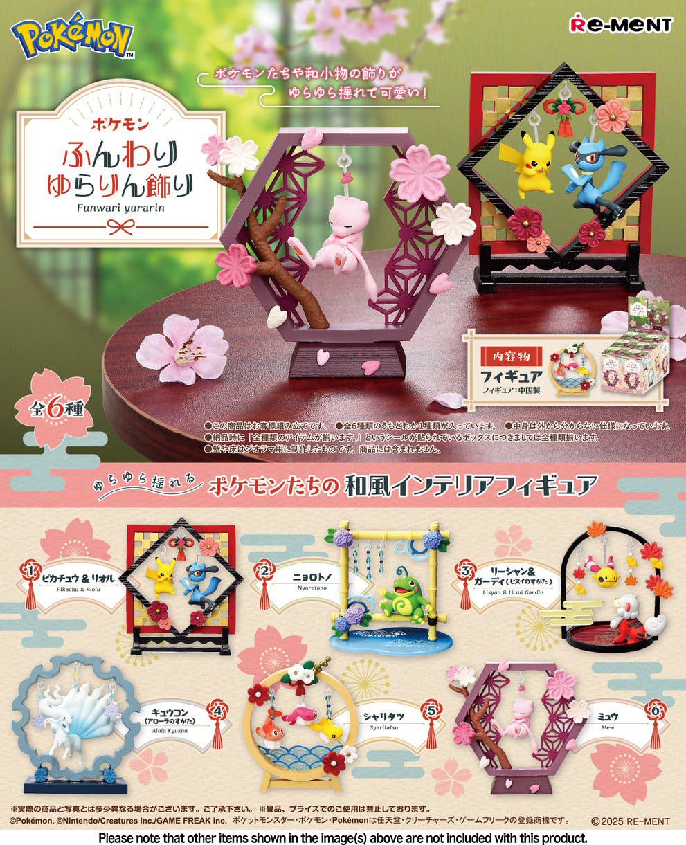 Re-Ment Pokemon Funwari Yurari Ornament Blind Box (6/1)