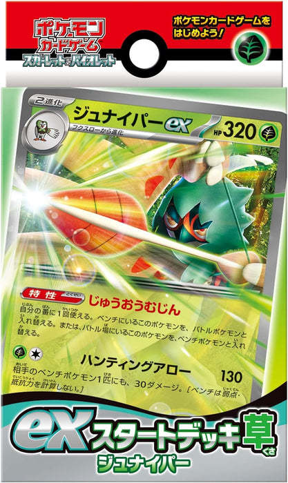 Pokemon TCG: Scarlet & Violet-Starter Deck Grass Type Decidueye JPN