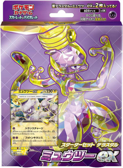 Pokemon TCG: Scarlet & Violet-Starter Set Terastal Mewtwo Ex JPN